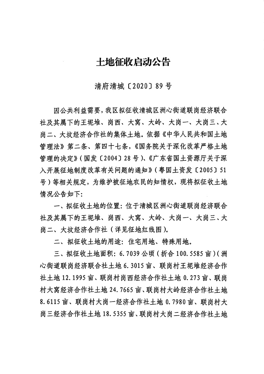 1_页面_1.jpg