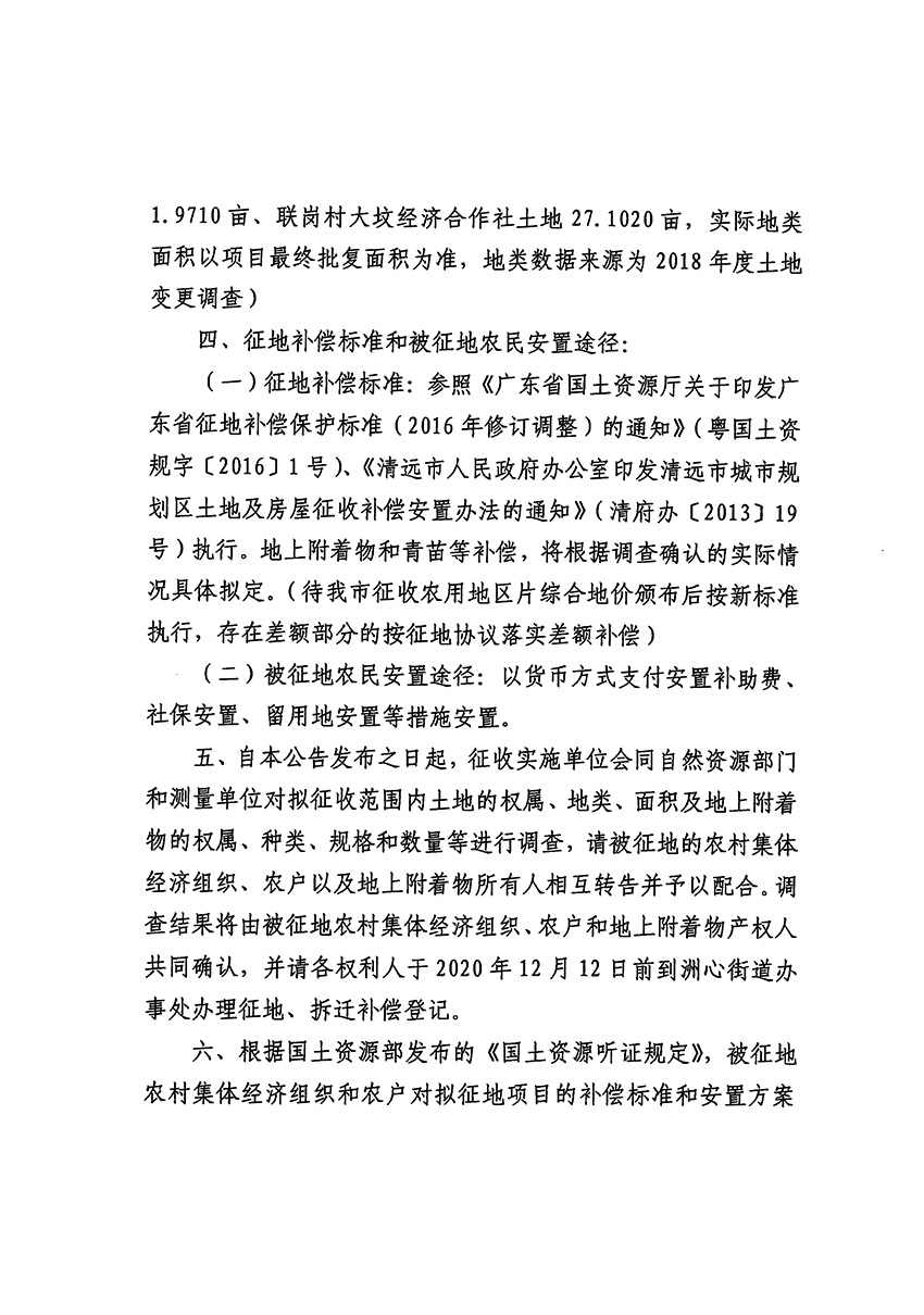 1_页面_2.jpg