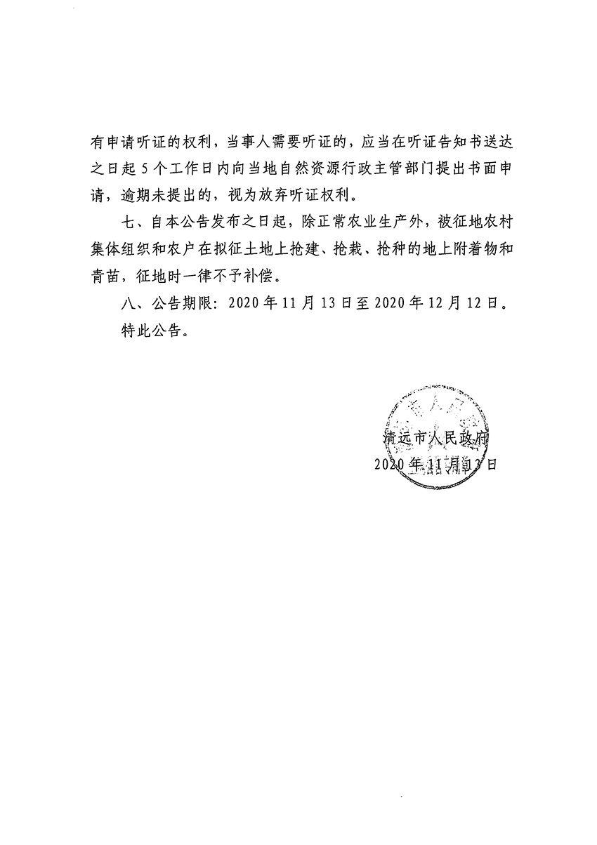 1_页面_3.jpg