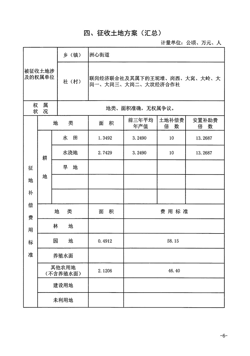 1_页面_6.jpg