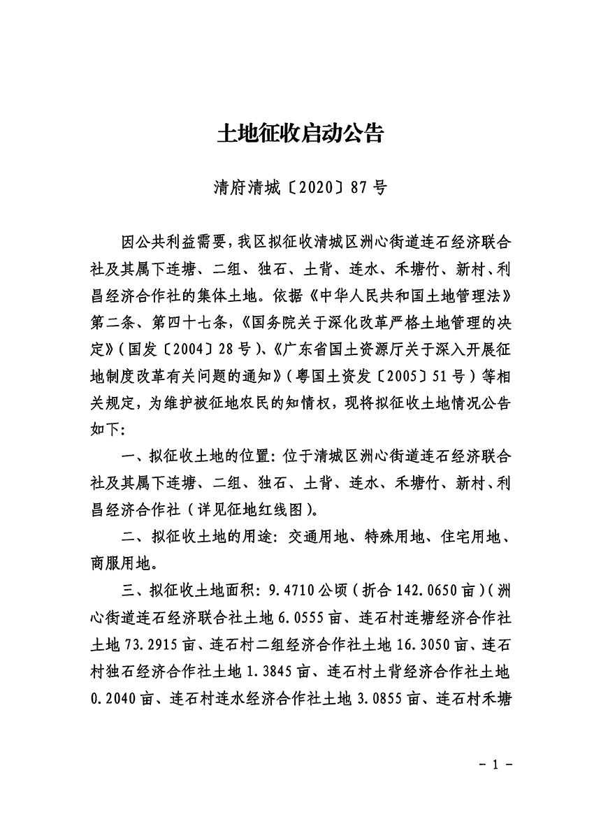 1_页面_1.jpg