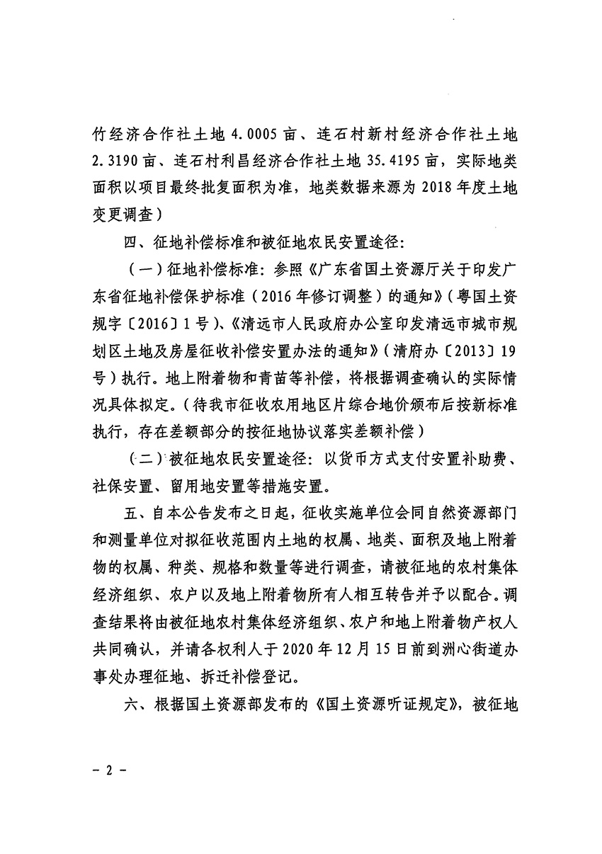 1_页面_2.jpg