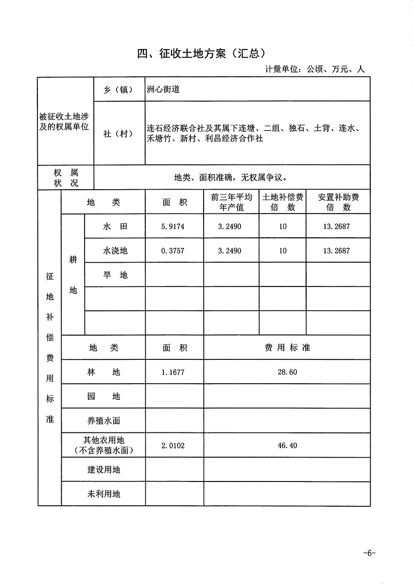 1_页面_6.jpg