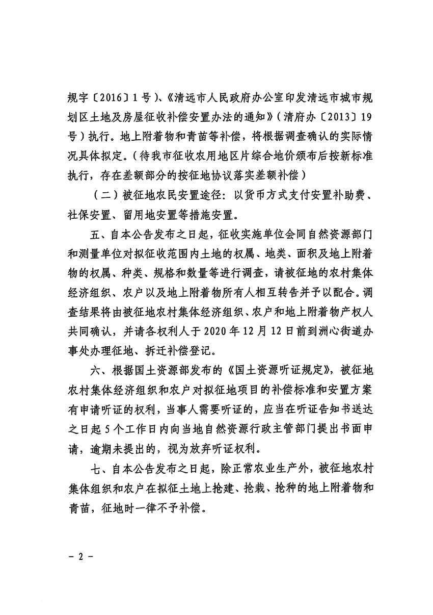 1_页面_2.jpg