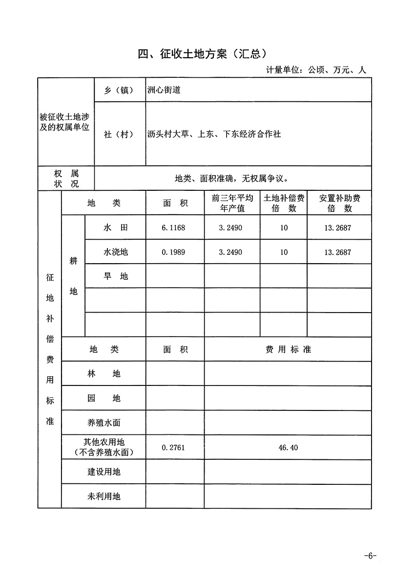 1_页面_6.jpg