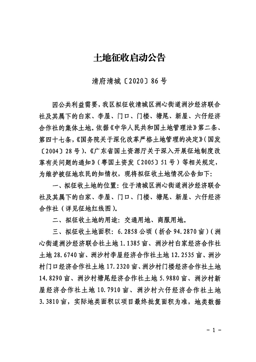 1_页面_1.jpg