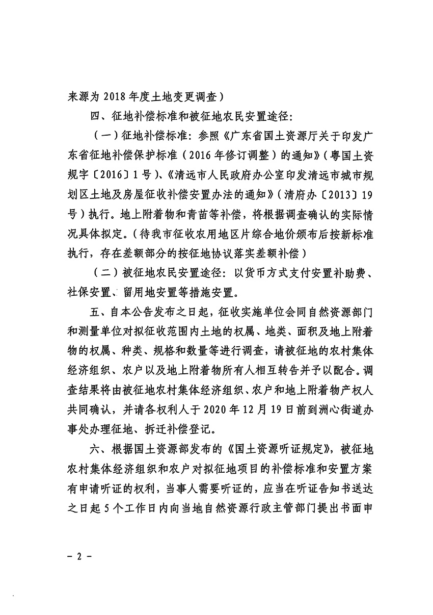 1_页面_2.jpg