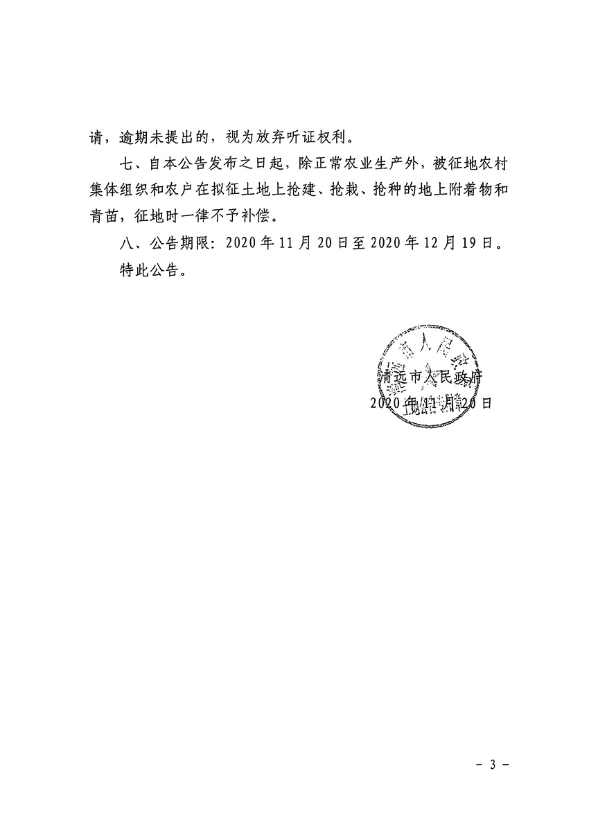 1_页面_3.jpg
