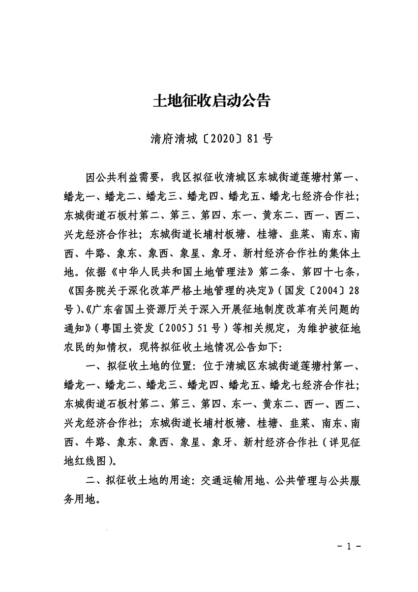 1_页面_1.jpg