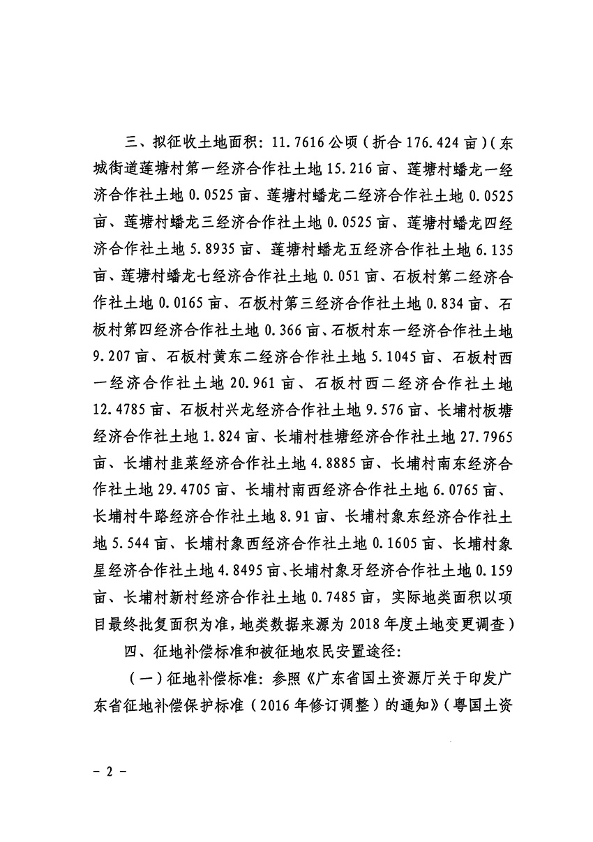 1_页面_2.jpg