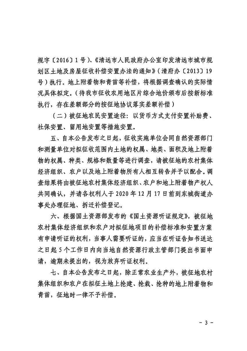 1_页面_3.jpg