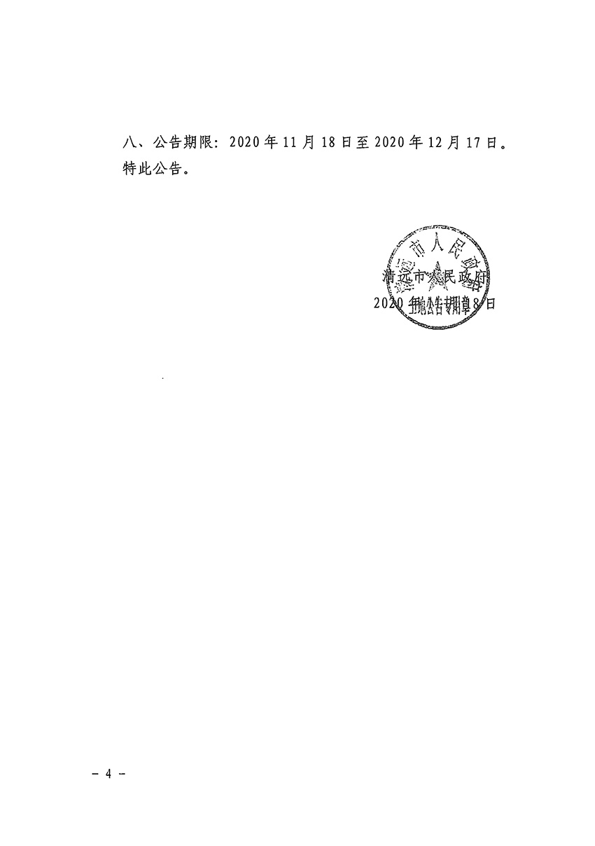 1_页面_4.jpg