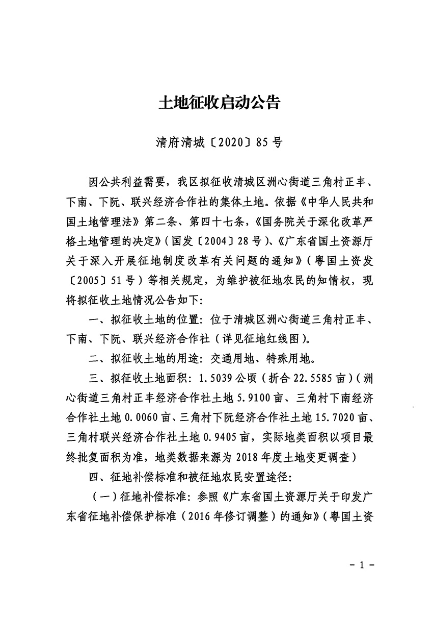 1_页面_1.jpg