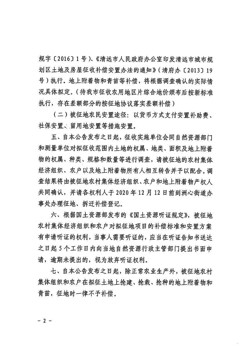 1_页面_2.jpg