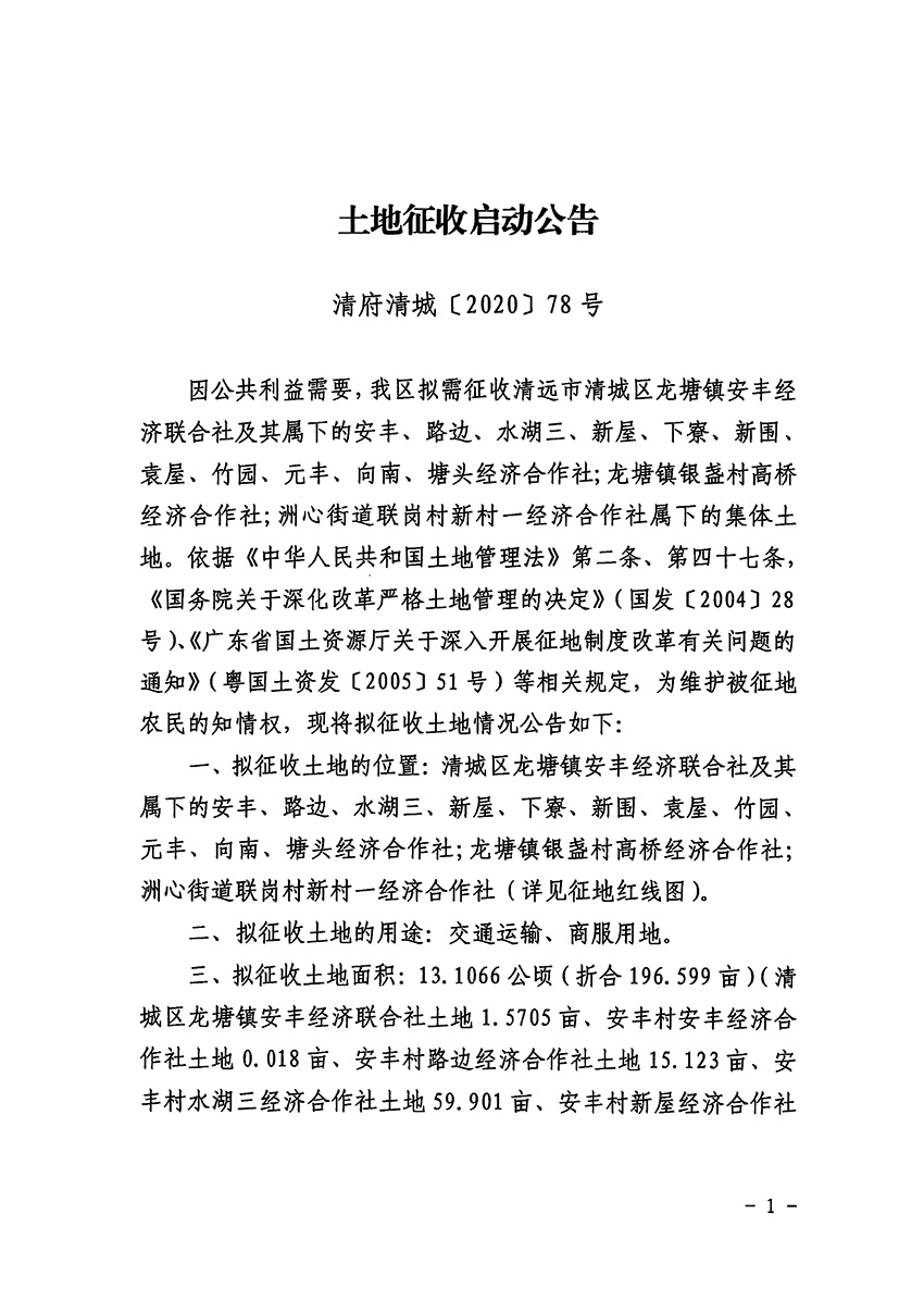 1_页面_1.jpg