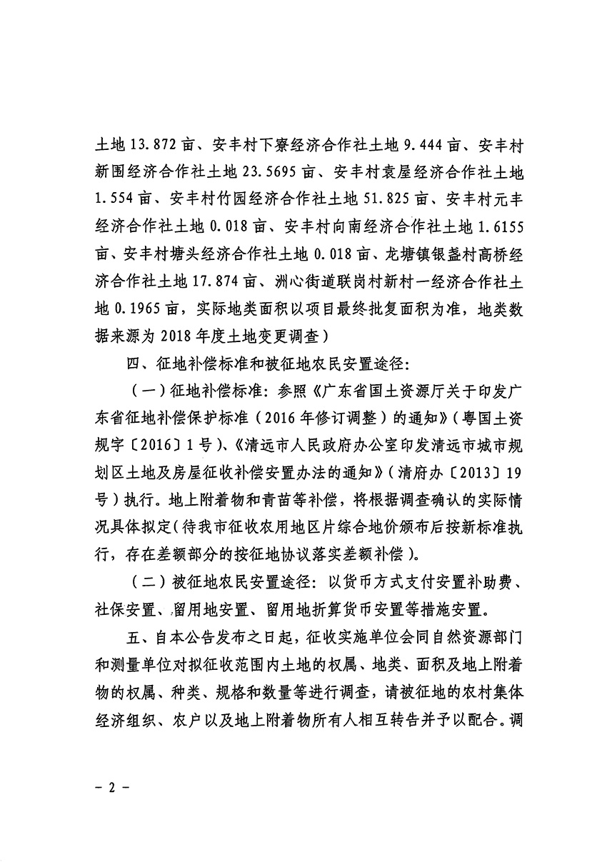 1_页面_2.jpg