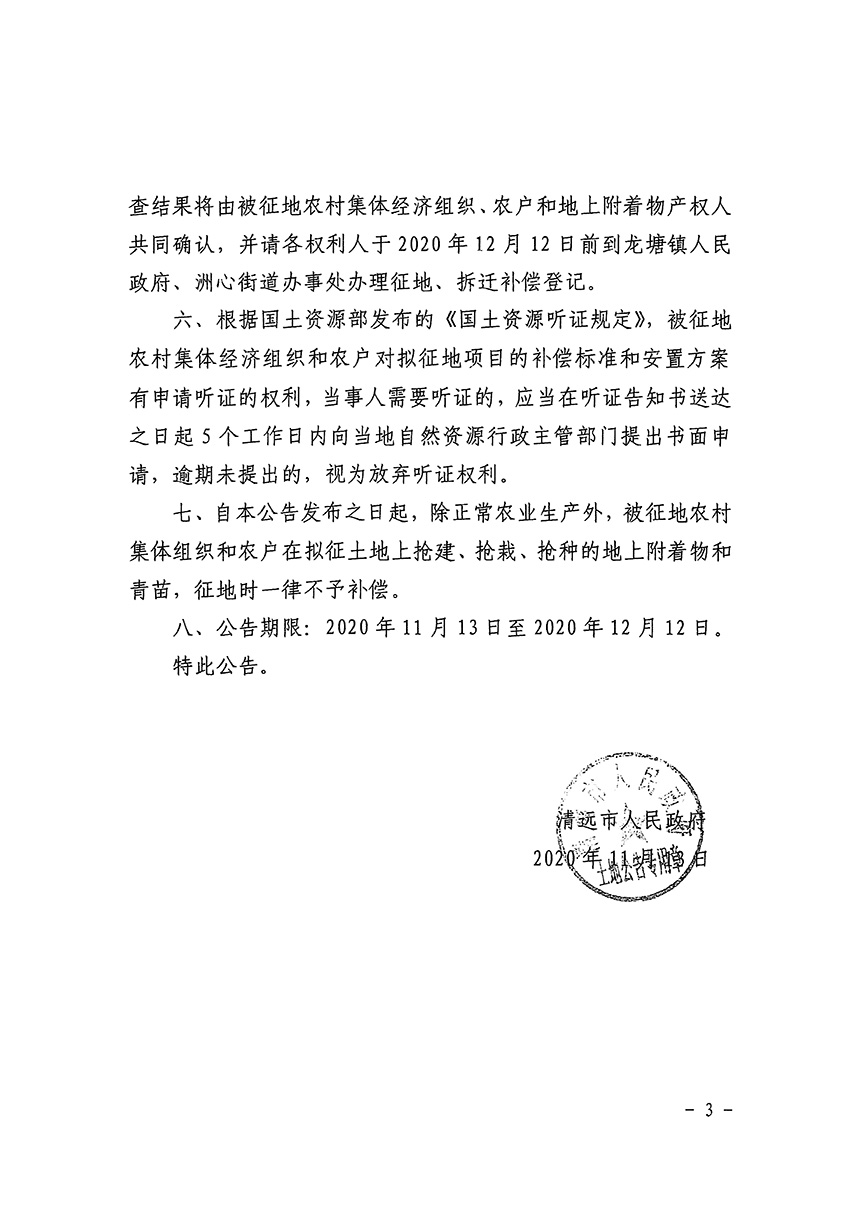 1_页面_3.jpg