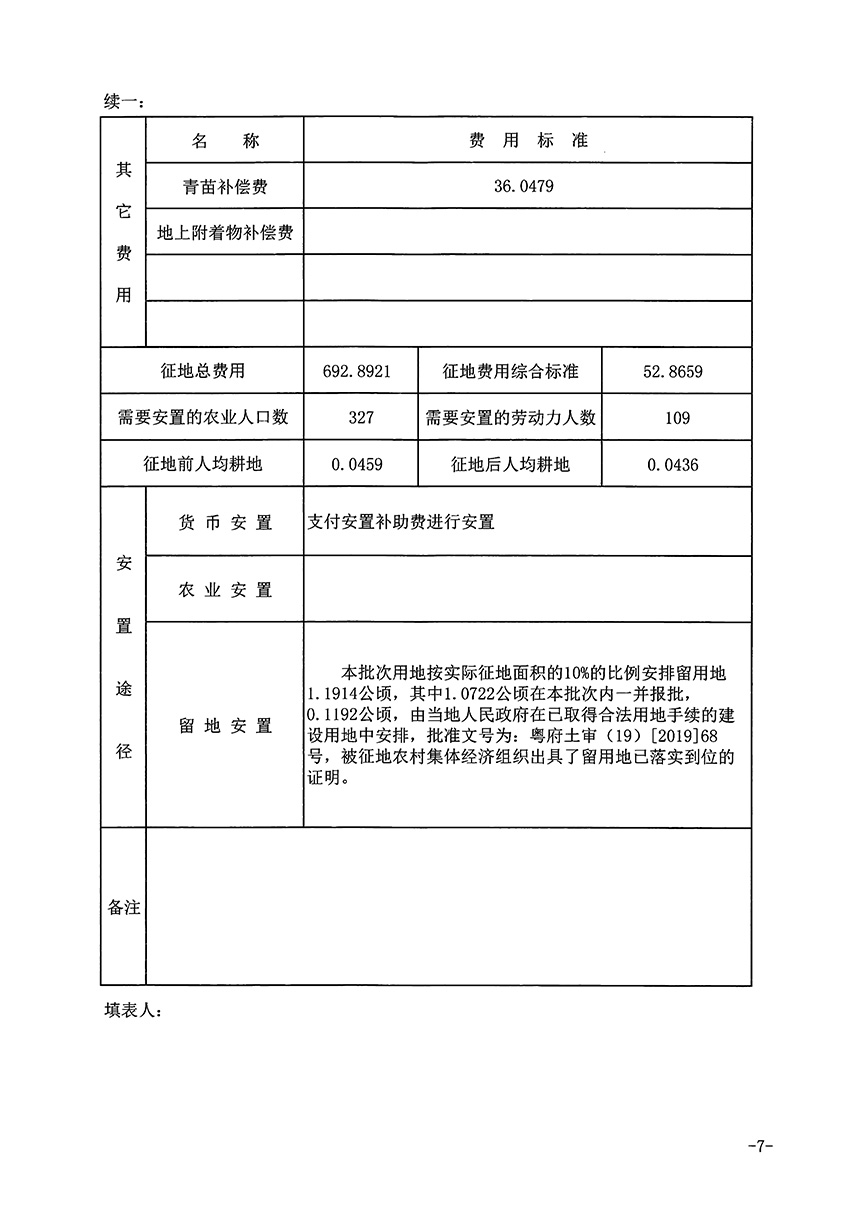 1_页面_07.jpg