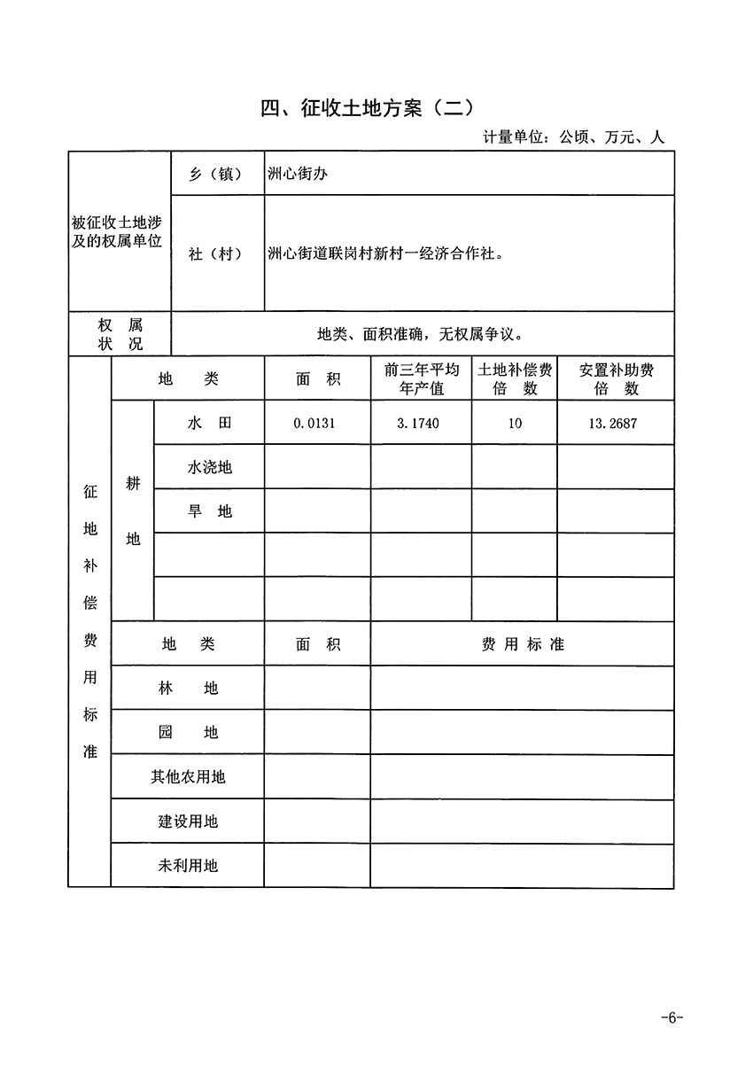 1_页面_10.jpg