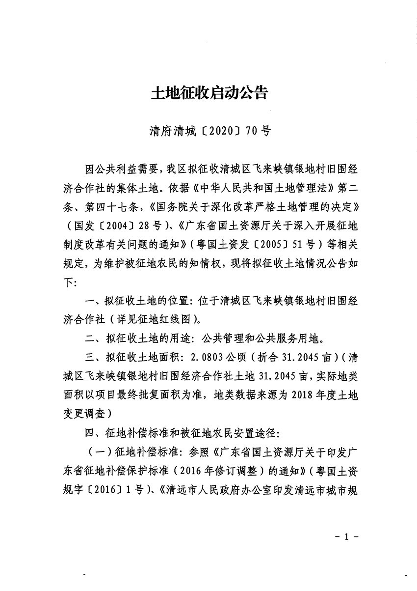 1_页面_1.jpg