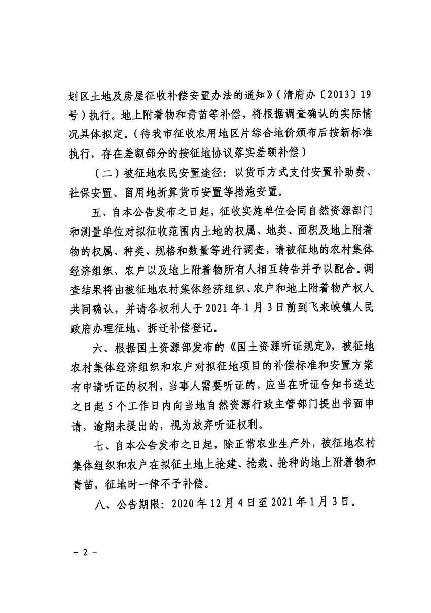 1_页面_2.jpg