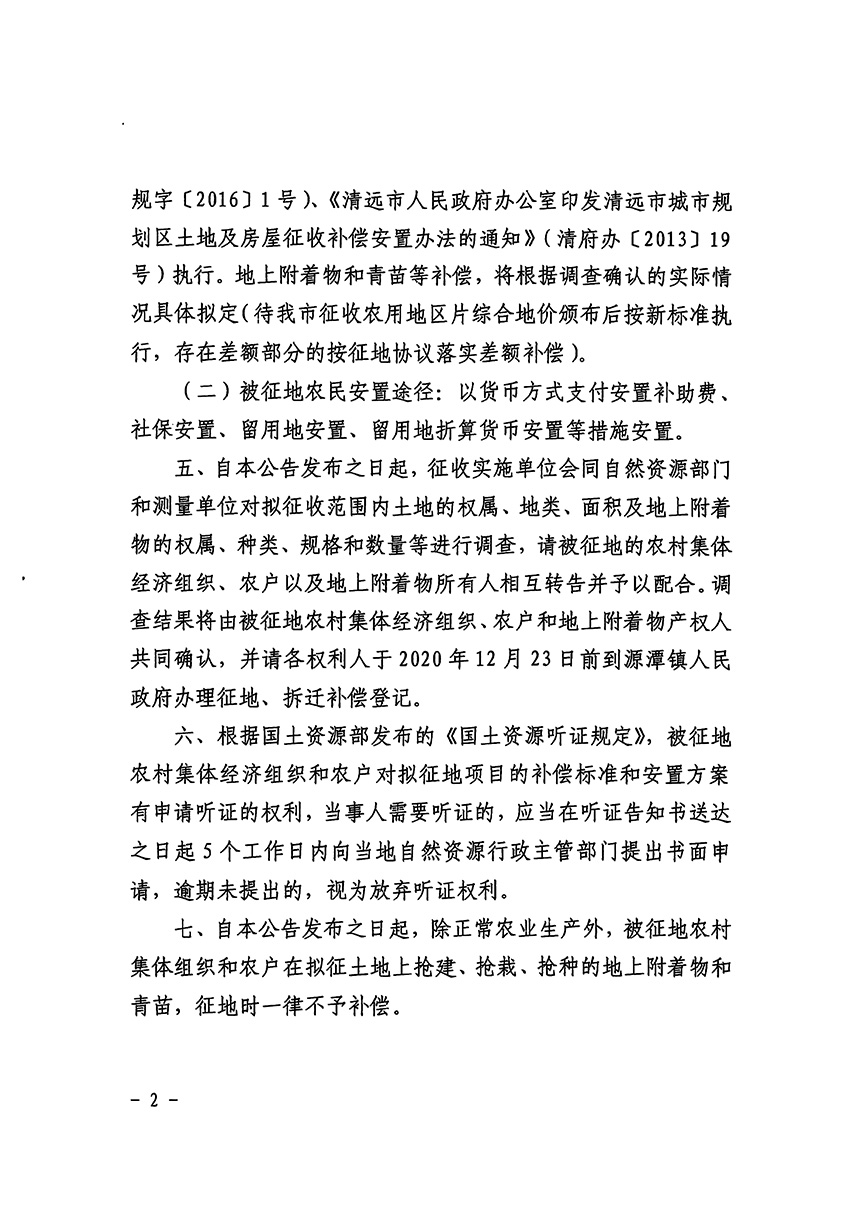 1_页面_2.jpg