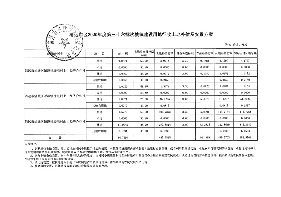 1_页面_9.jpg
