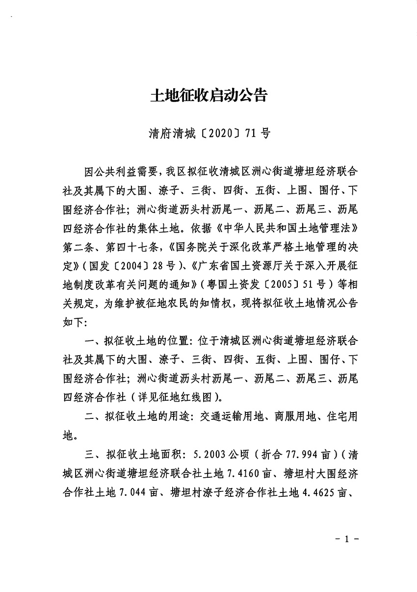 1_页面_1.jpg