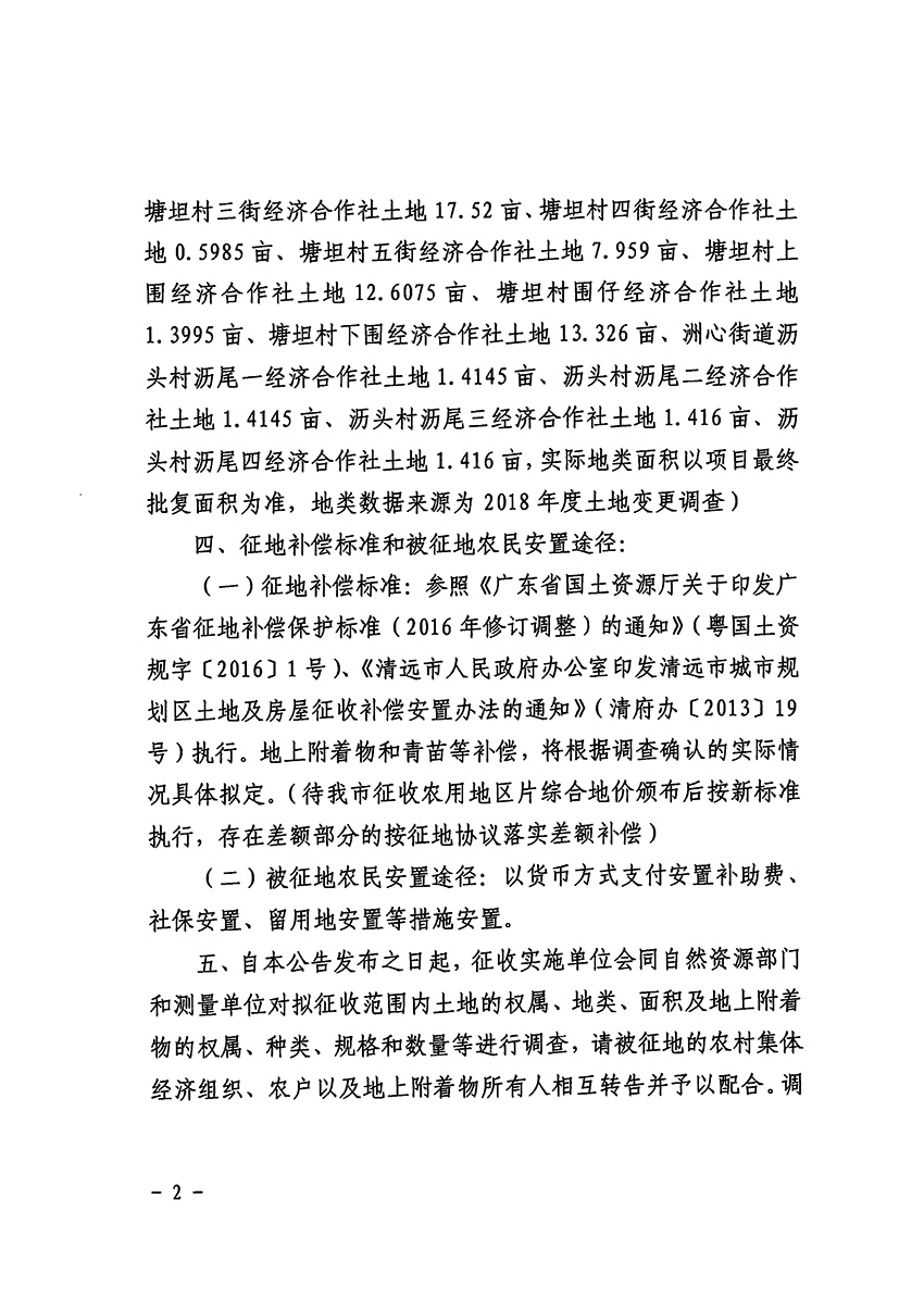 1_页面_2.jpg