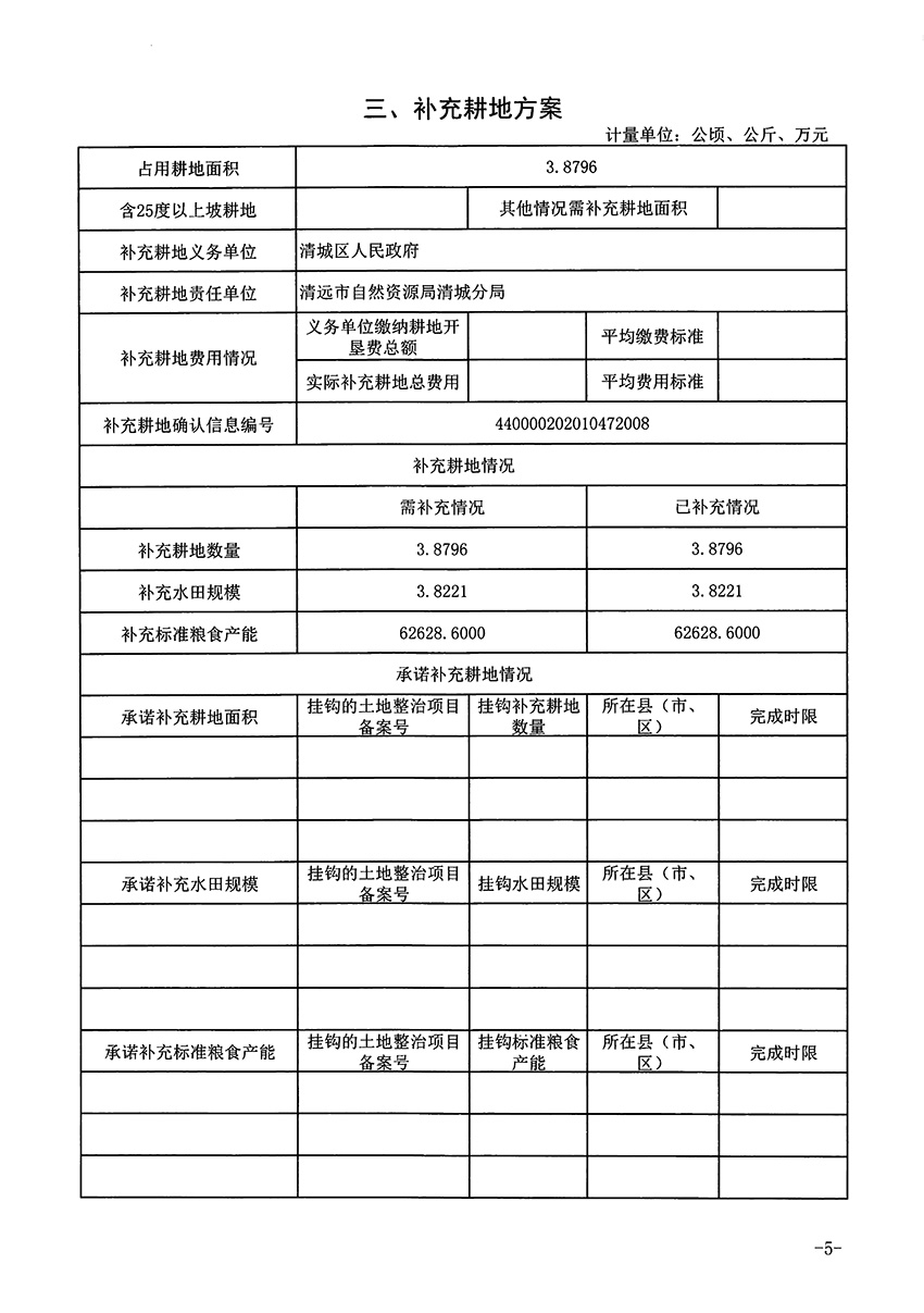 1_页面_5.jpg