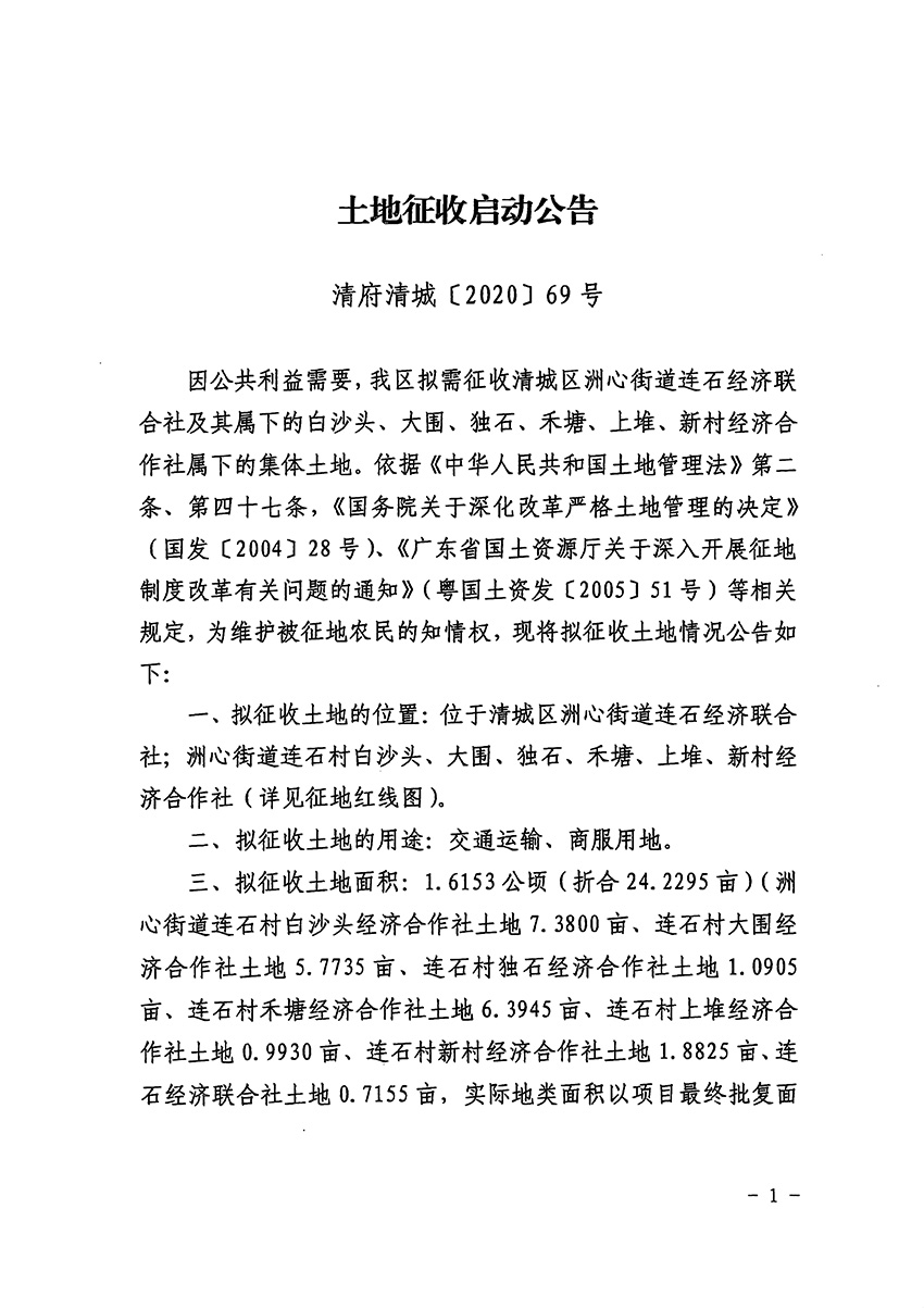 1_页面_1.jpg