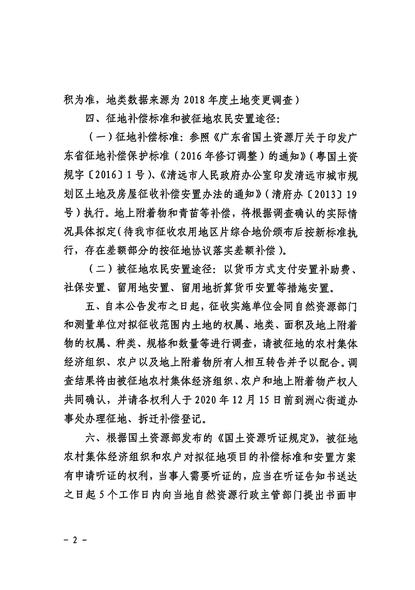 1_页面_2.jpg