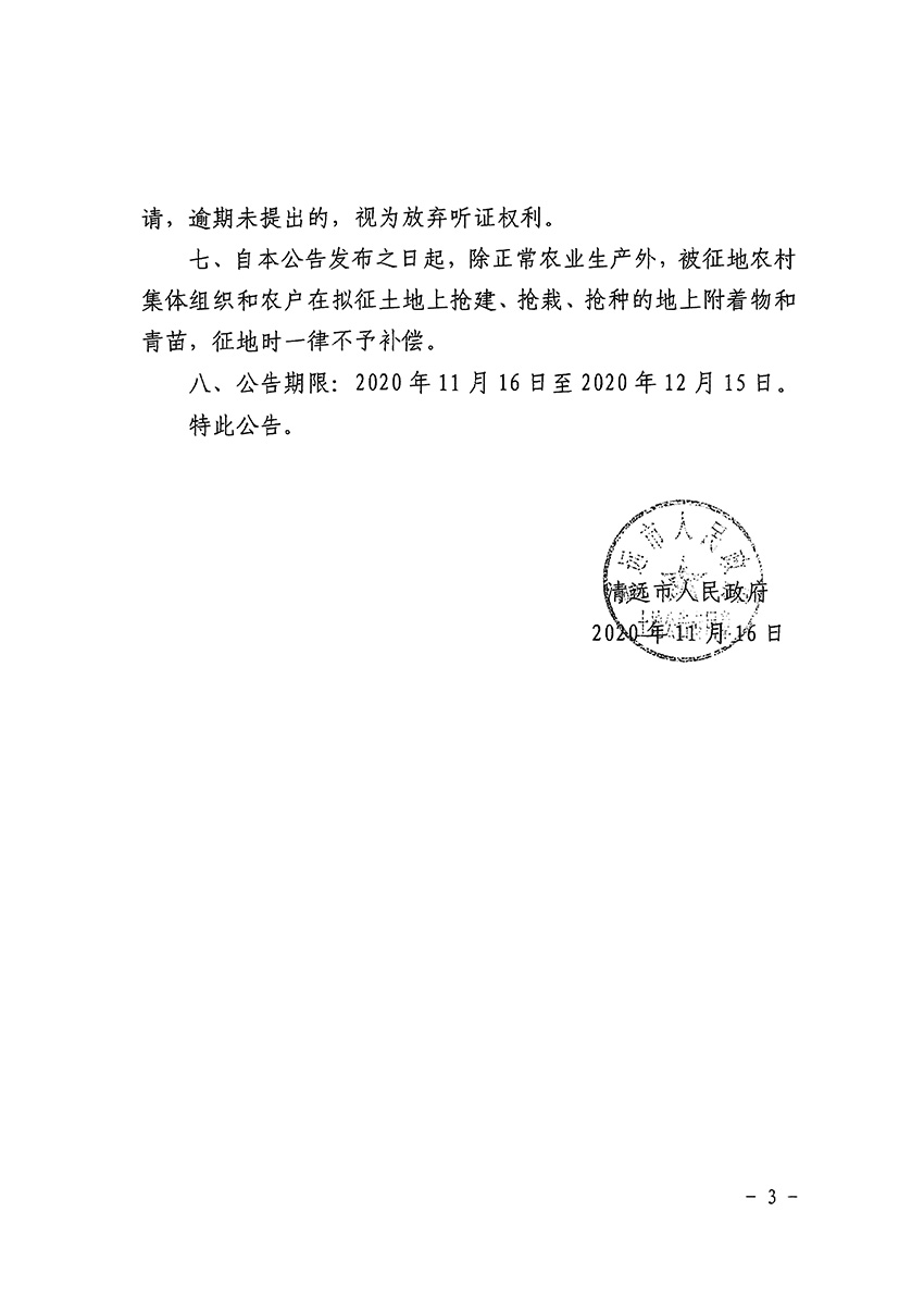 1_页面_3.jpg