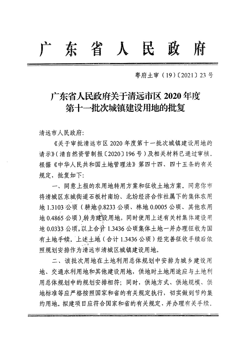 1_页面_1.jpg