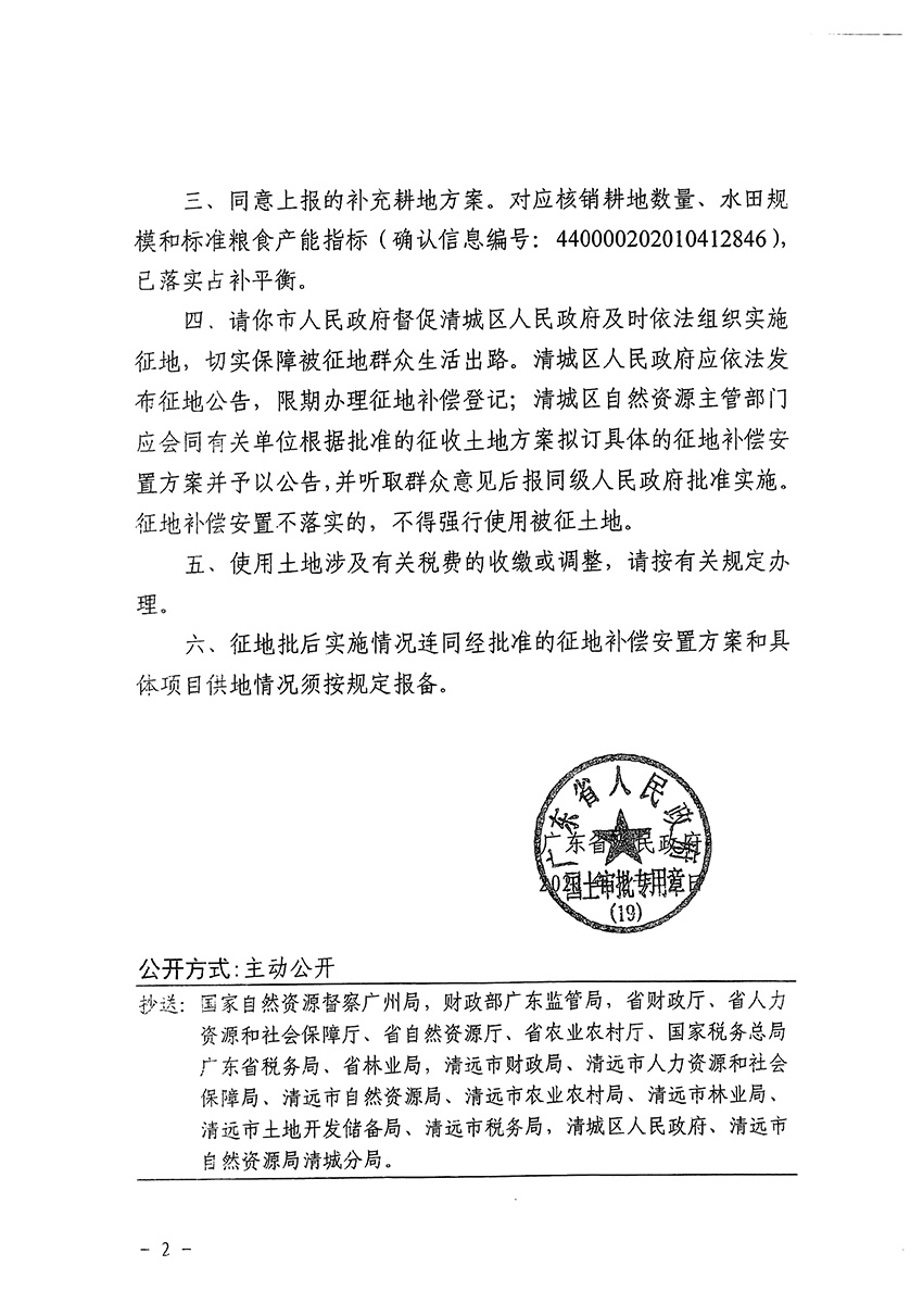 1_页面_2.jpg