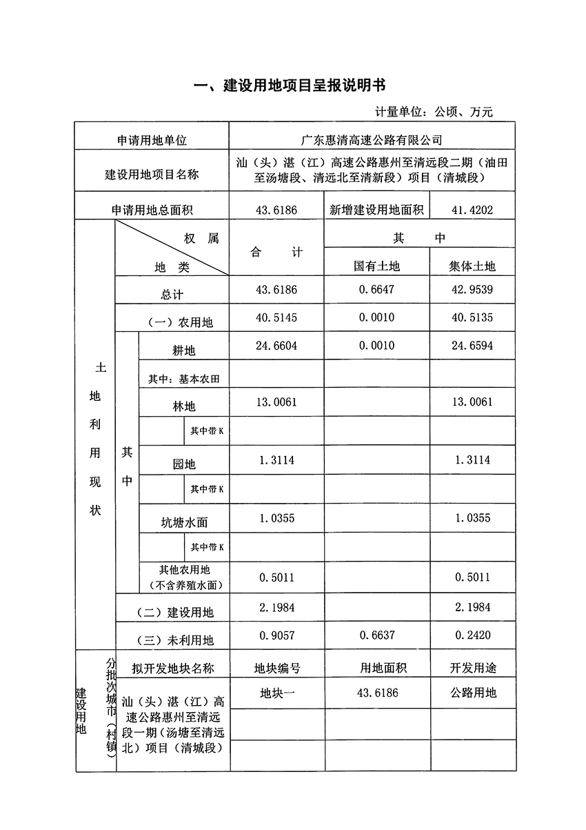 1_页面_02.jpg