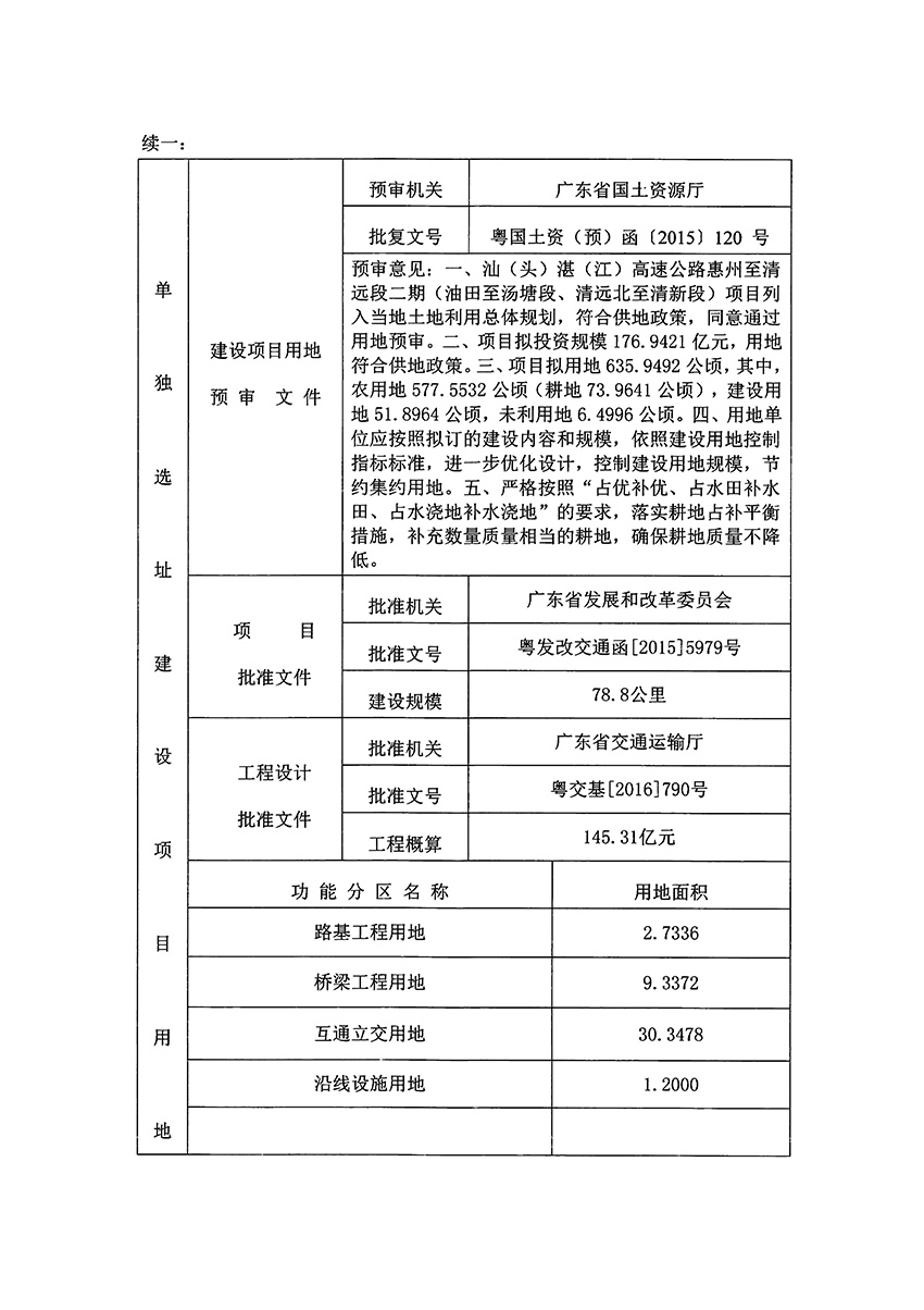 1_页面_03.jpg