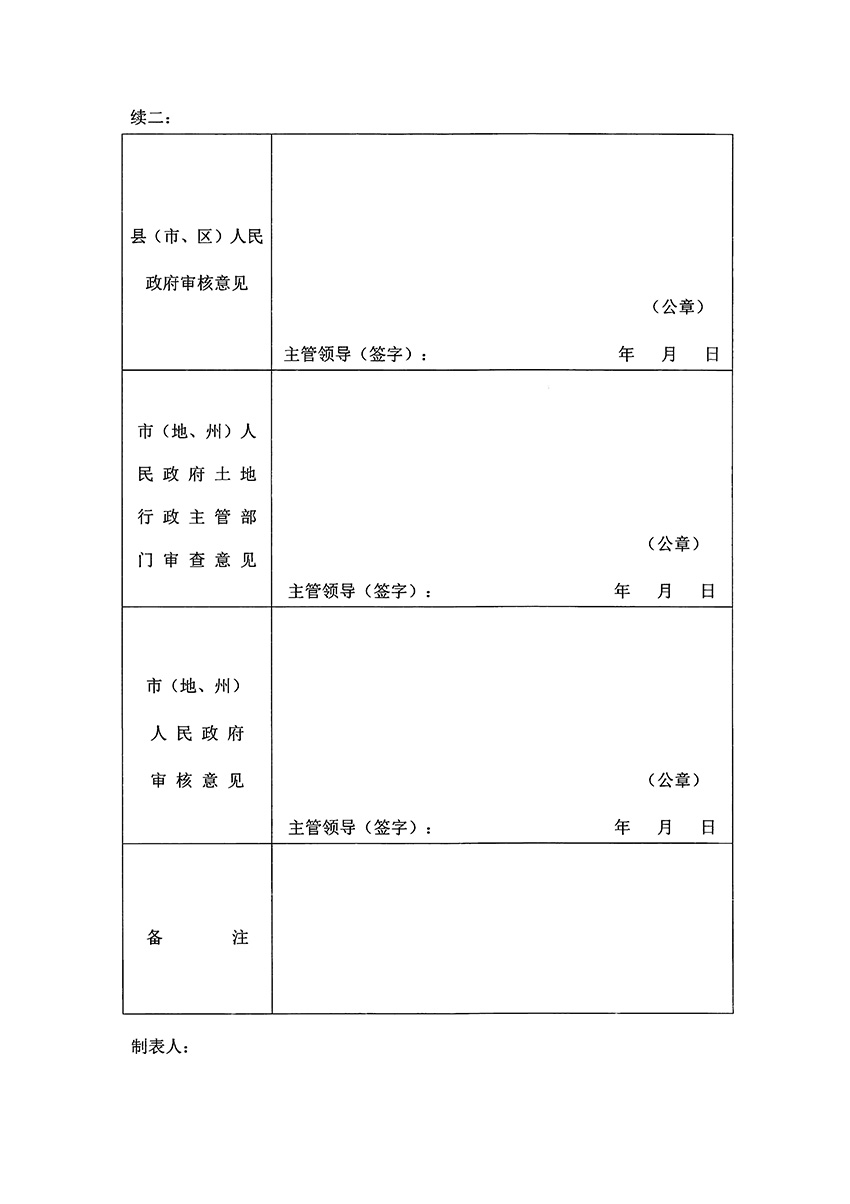 1_页面_04.jpg