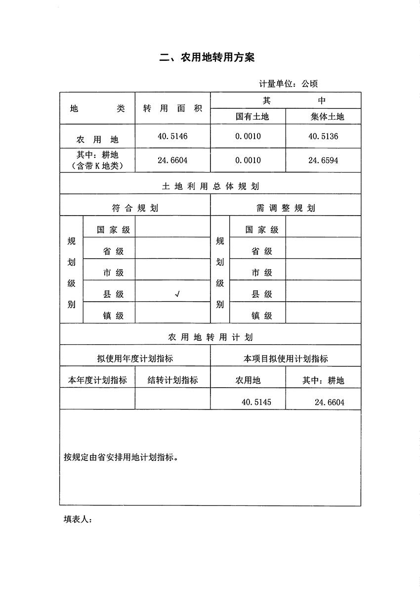 1_页面_05.jpg
