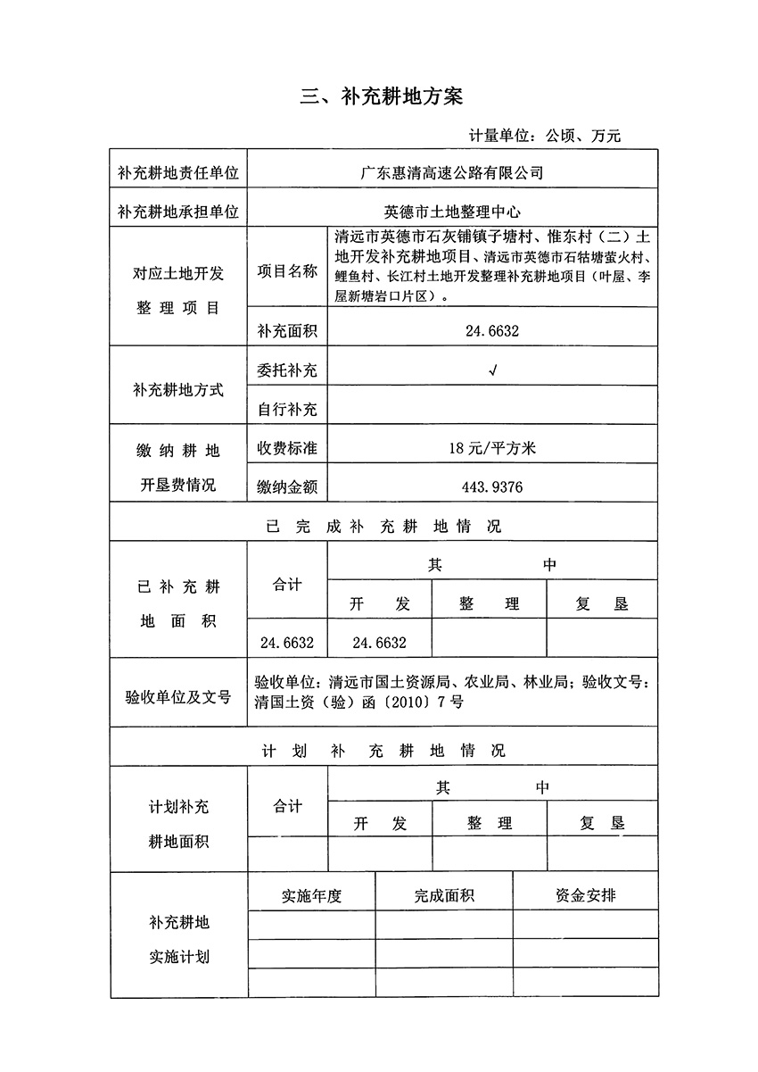 1_页面_06.jpg