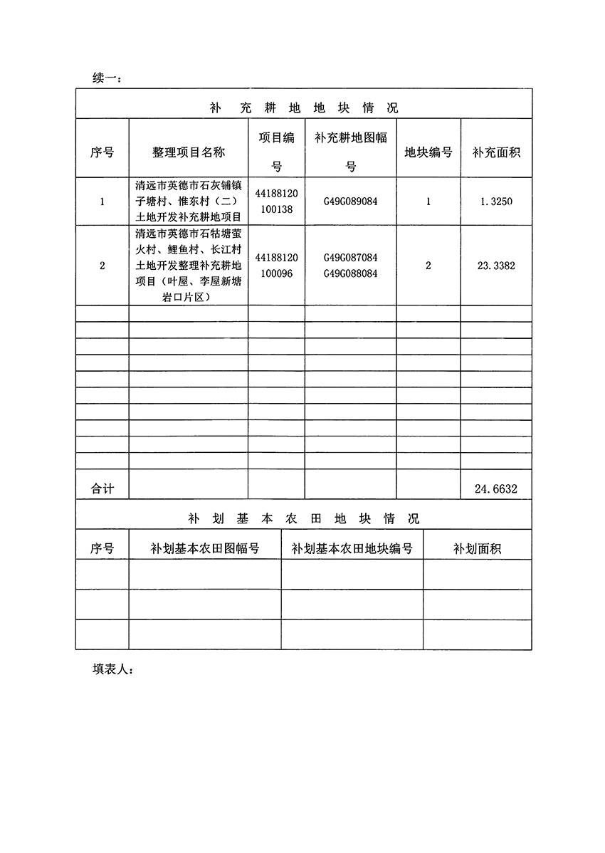 1_页面_07.jpg