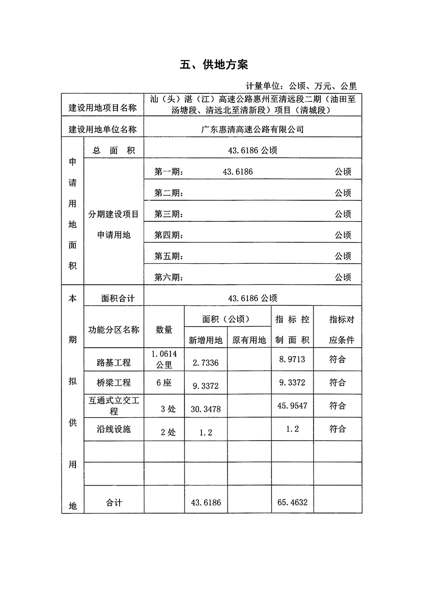 1_页面_14.jpg
