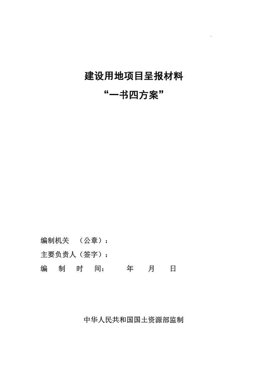 1_页面_01.jpg