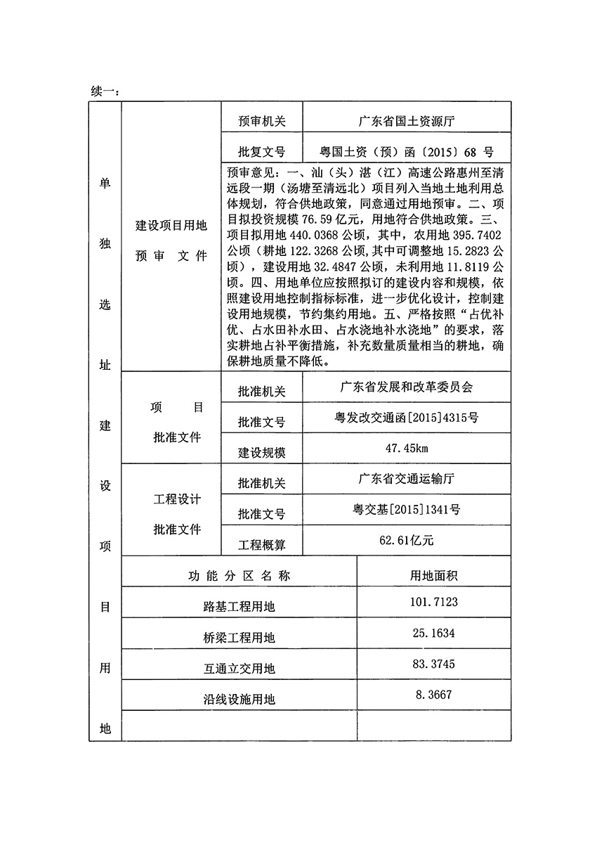 1_页面_03.jpg