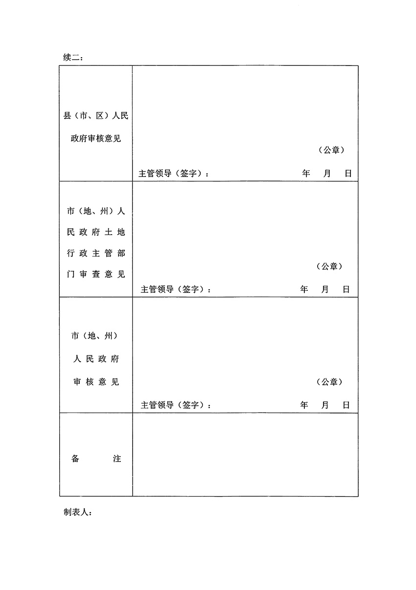 1_页面_04.jpg