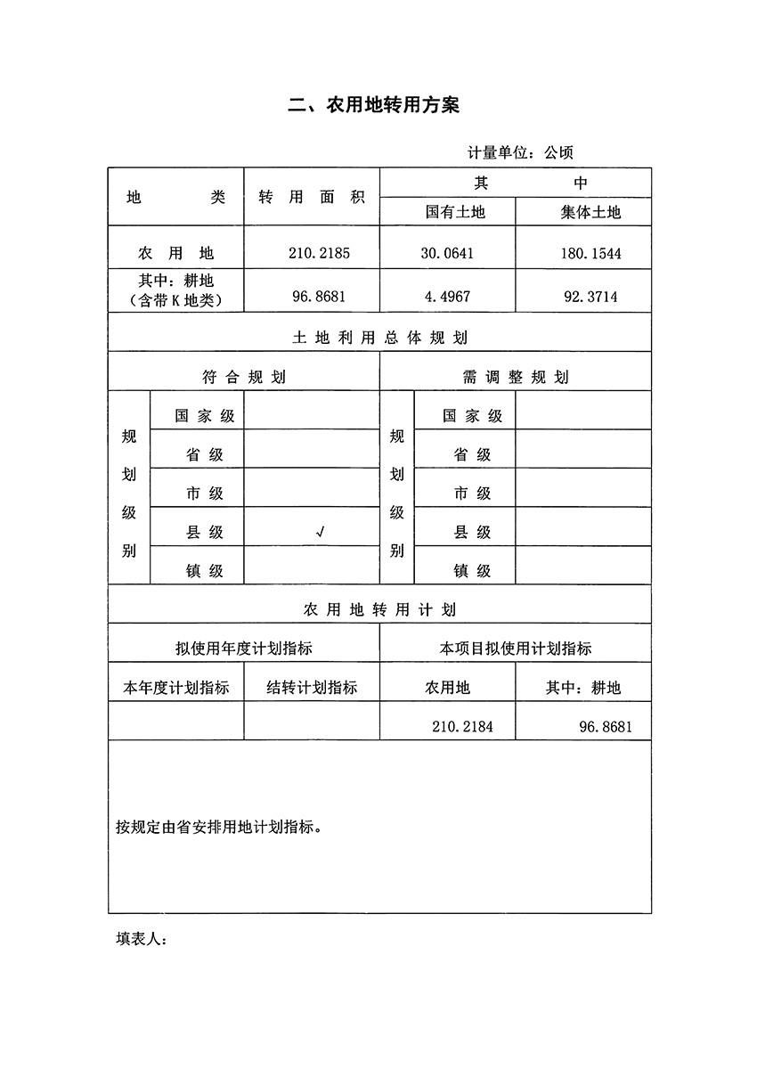 1_页面_05.jpg