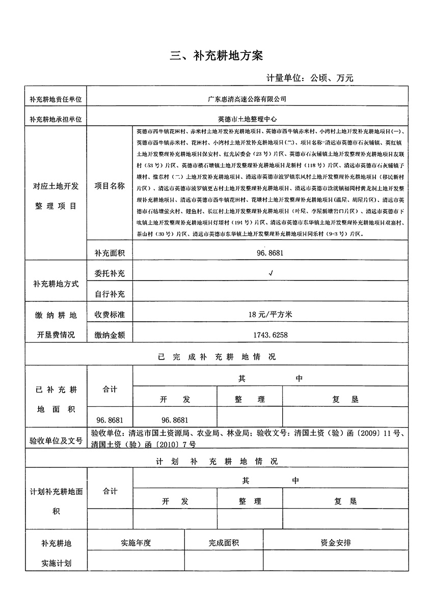 1_页面_06.jpg