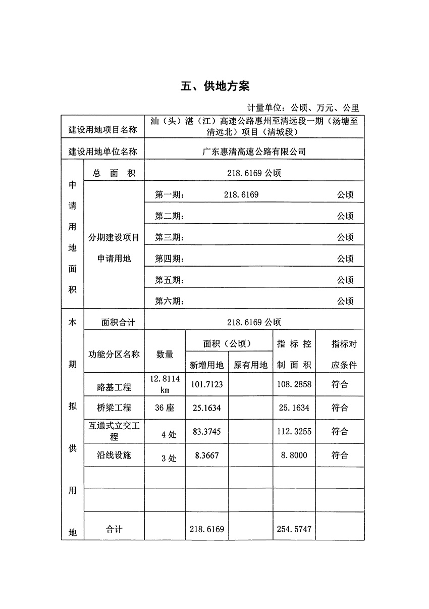 1_页面_14.jpg