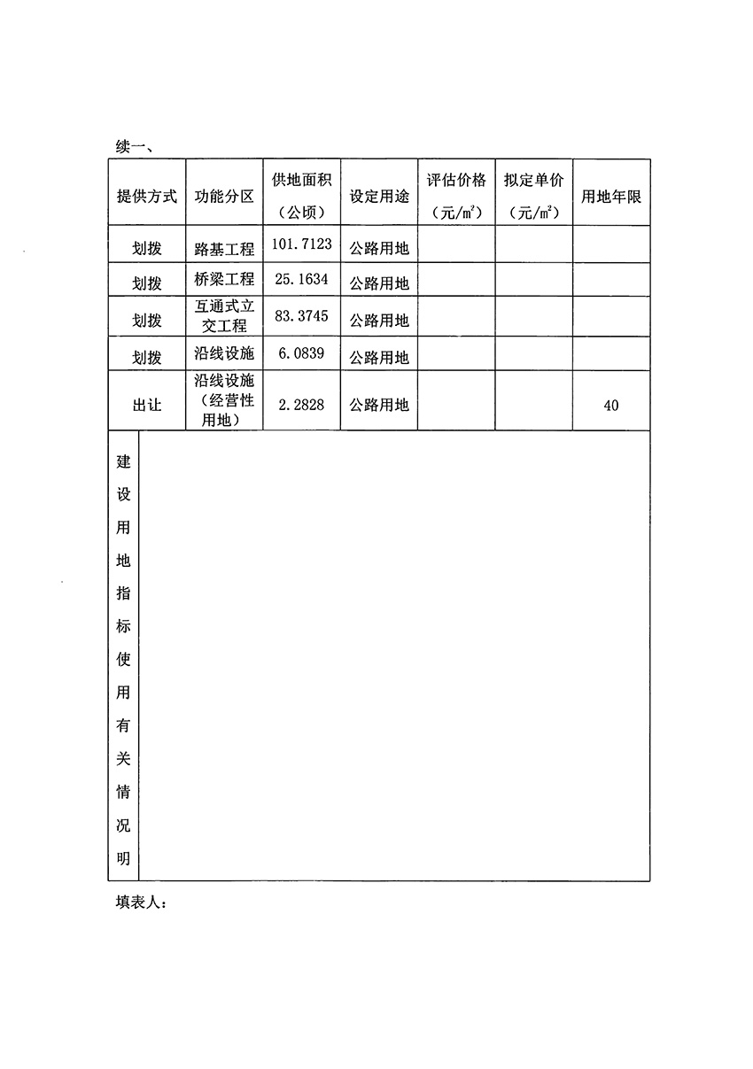 1_页面_15.jpg