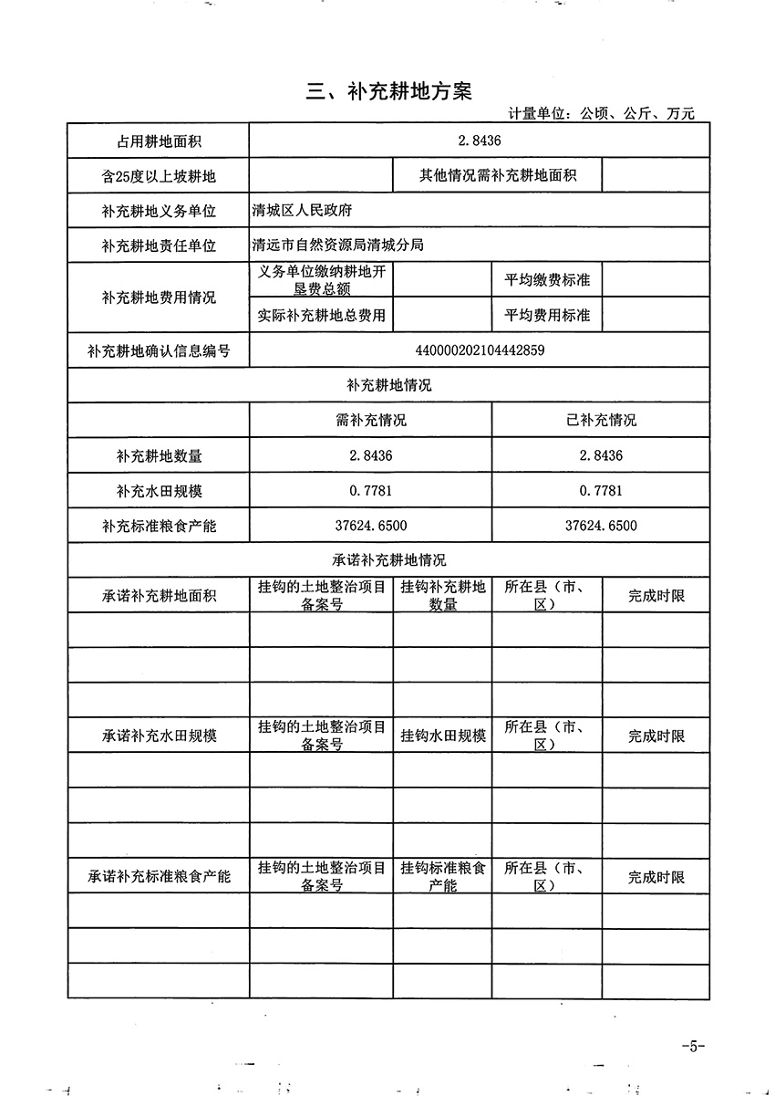 1_页面_5.jpg